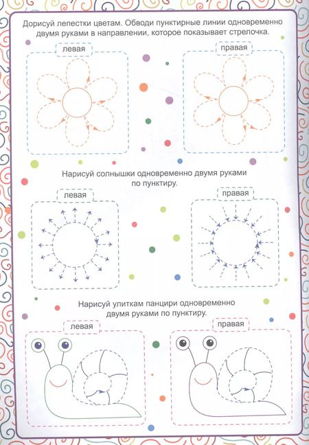 Фотография книги "НЕЙРОТРЕНАЖЁРЫ. ГИМНАСТИКА ДЛЯ МОЗГА"