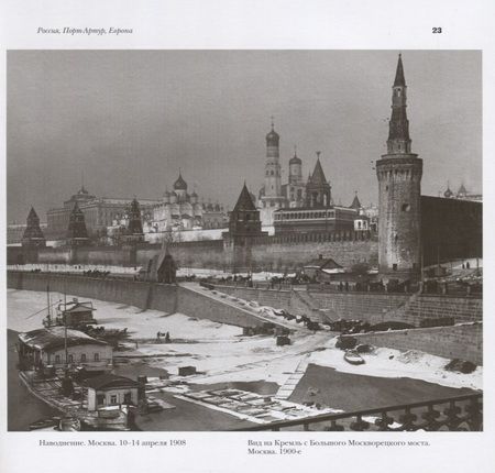 Фотография книги "Неизвестное российское фотоискусство. Сборник статей"