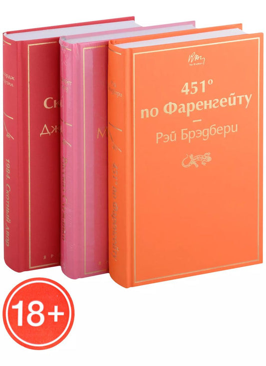 Обложка книги "Неле Бансер: Якоб хочет на горшок"