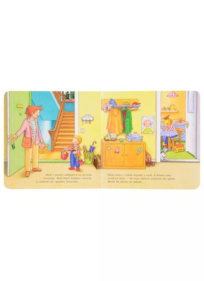 Фотография книги "Неле Бансер: Якоб на детской площадке"