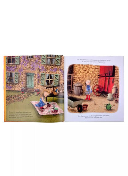 Фотография книги "Нелл Гиффорд: Нелл и цирк мечты"