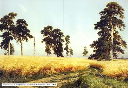 Фотография книги "Нелли Арбекова: Развиваем связную речь у детей 6–7 лет с ОНР. Опорные картинки и планы к конспектам занятий логопеда"