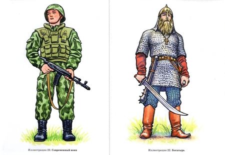 Фотография книги "Нелли Арбекова: Развиваем связную речь у детей 6–7 лет с ОНР. Опорные картинки и планы к конспектам занятий логопеда"