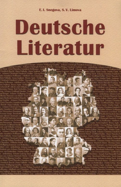 Обложка книги "Светлана Лимова: Deutsche Literatur / Немецкая литература"
