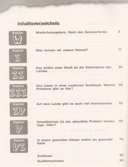 Фотография книги "Инесса Бим: Deutsch. Arbeitsbuch / Немецкий язык. Рабочая тетрадь. 7 класс"