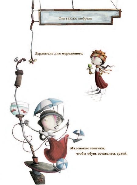 Фотография книги "Неве: Мальвина"