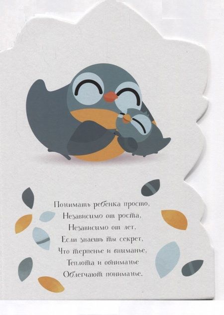 Фотография книги "Неволина, Рой: Дракошные стихи"