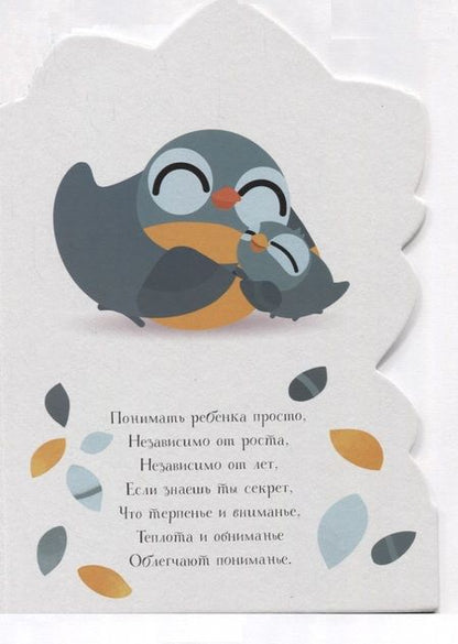 Фотография книги "Неволина, Рой: Дракошные стихи"