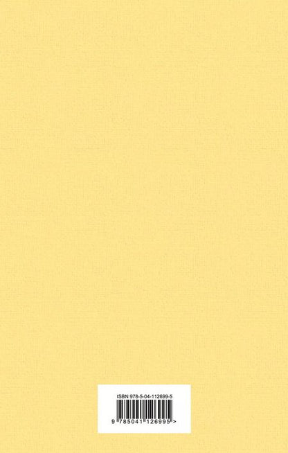 Фотография книги "Нежная радуга-2 (комплект из 7 книг: "Мартин Иден", "Великий Гэтсби", "Рассказ Служанки" и др.)"