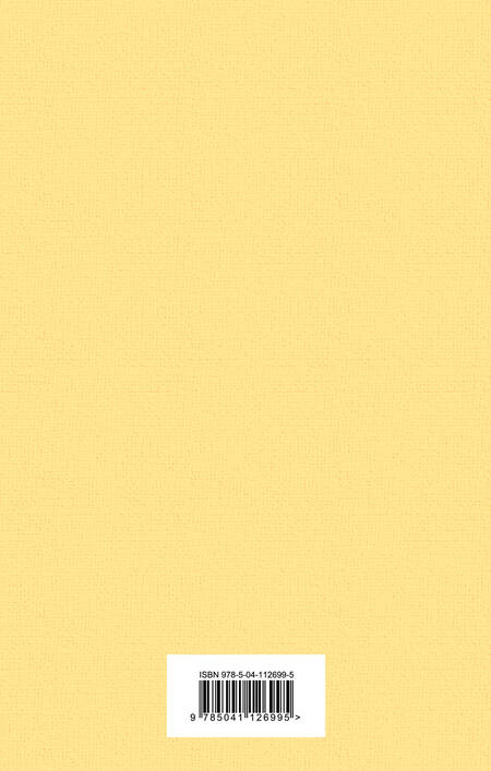 Фотография книги "Нежная радуга-2 (комплект из 7 книг: "Мартин Иден", "Великий Гэтсби", "Рассказ Служанки" и др.)"