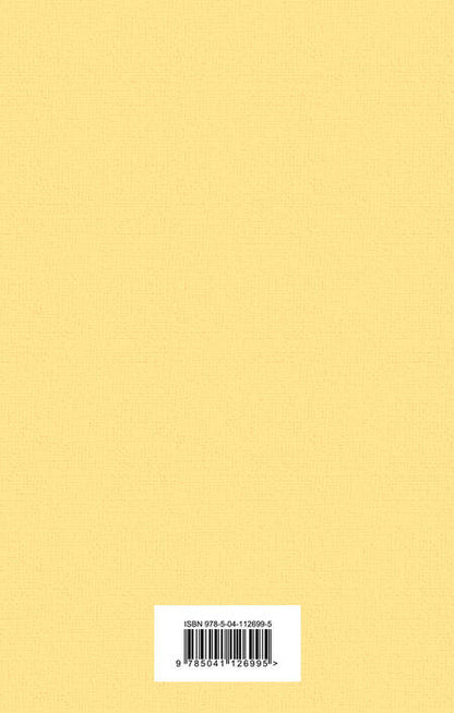 Фотография книги "Нежная радуга-2 (комплект из 7 книг: "Мартин Иден", "Великий Гэтсби", "Рассказ Служанки" и др.)"