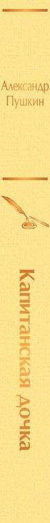 Фотография книги "Нежная радуга-2 (комплект из 7 книг: "Мартин Иден", "Великий Гэтсби", "Рассказ Служанки" и др.)"