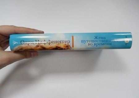 Фотография книги "Ниффенеггер: Жена путешественника во времени"