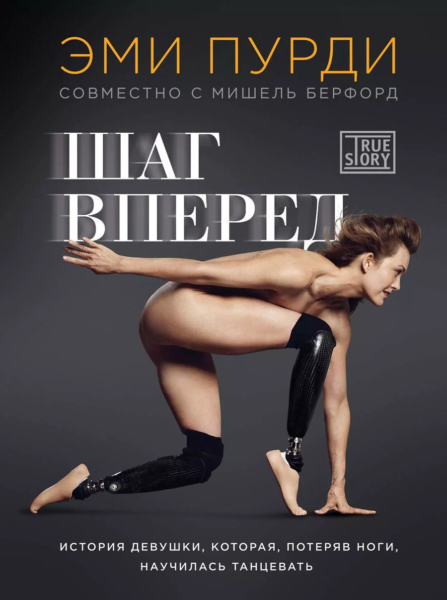 Обложка книги "Ник Вуйчич: Живи без границ! (комплект)"