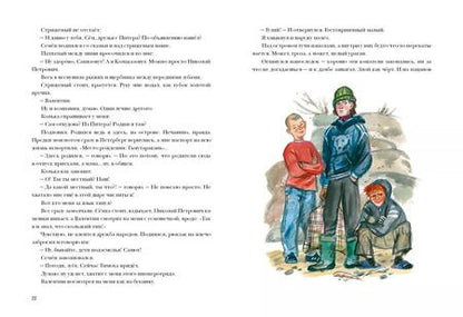 Фотография книги "Ника Свестен: Огни Студеного моря. Поветь"