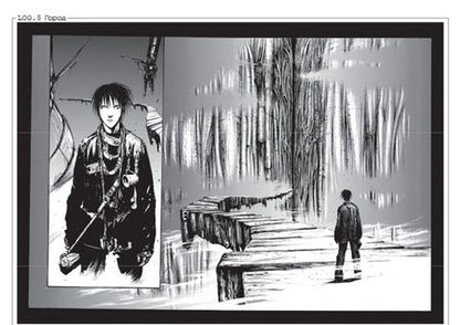 Фотография книги "Нихэй Цутому: Blame! Том 2"