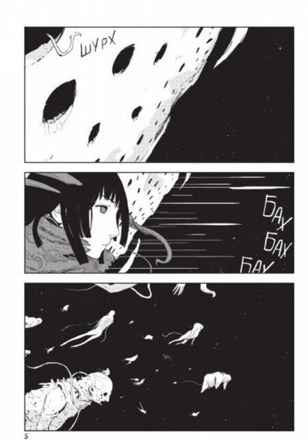 Фотография книги "Нихэй Цутому: Рыцари Сидонии. Том 5"