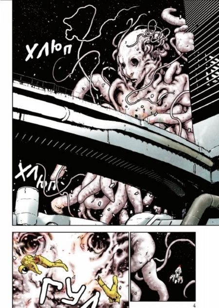 Фотография книги "Нихэй Цутому: Рыцари "Сидонии". Том 1"