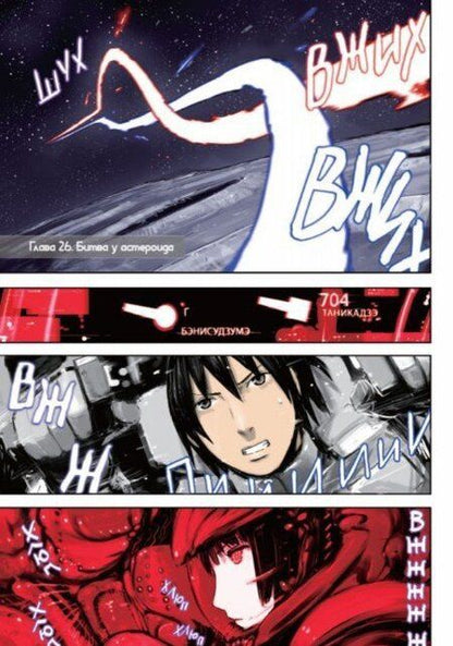 Фотография книги "Нихэй Цутому: Рыцари "Сидонии". Том 6"