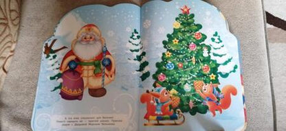 Фотография книги "Никитина: Наклейки для малышей. Дед Мороз"