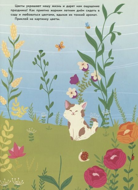 Фотография книги "Никитина: Цветы"