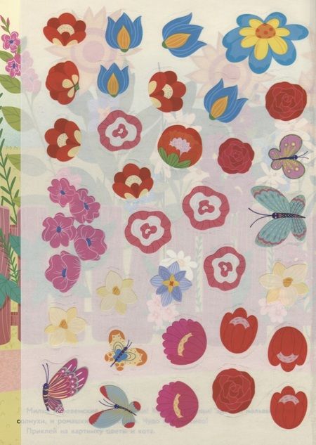 Фотография книги "Никитина: Цветы"