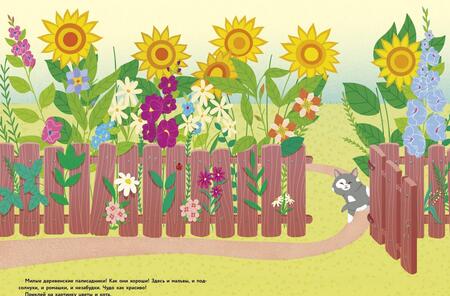 Фотография книги "Никитина: Цветы"