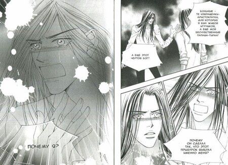 Фотография книги "Никки Ли: Номер один. Том 17"