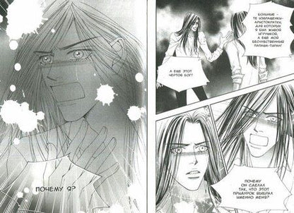 Фотография книги "Никки Ли: Номер один. Том 17"