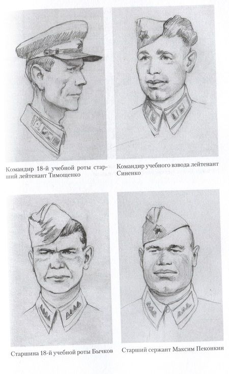 Фотография книги "Николаев: На Волховском и Карельском фронтах. 1941-1944 гг."