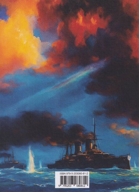 Фотография книги "Николаевич, Борисович: Подвиг и трагедия Цусимы"