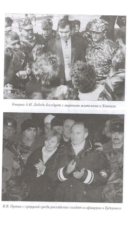 Фотография книги "Николай Асташкин: По волчьему следу. Хроники чеченских войн "