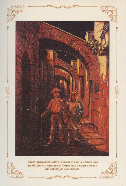 Фотография книги "Николай Денисов: Лесные огни"