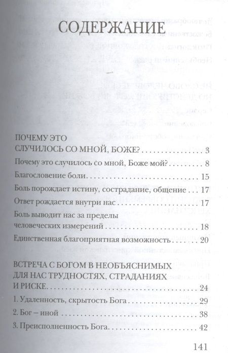Фотография книги "Николай Хадзиниколау: Человек на границе миров"