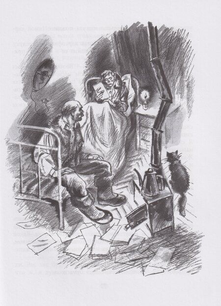 Фотография книги "Николай Корнеевич: Девять братьев: повесть"