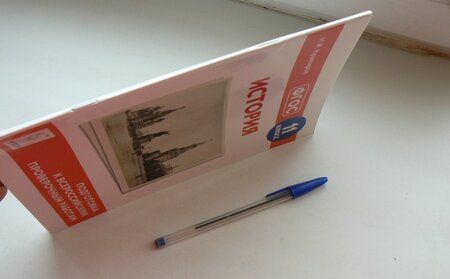 Фотография книги "Николай Крамаров: История. 11 класс. Подготовка к ВПР. ФГОС"