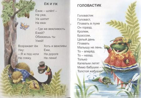 Фотография книги "Николай Красильников: С добрым утром!"