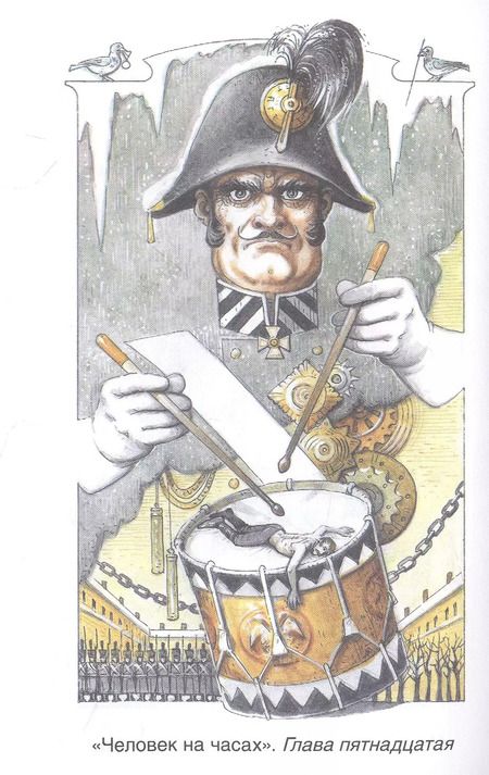 Фотография книги "Николай Лесков: Левша Рассказы"