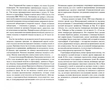 Фотография книги "Николай Непомнящий: ТАСС уполномочен ... Промолчать"