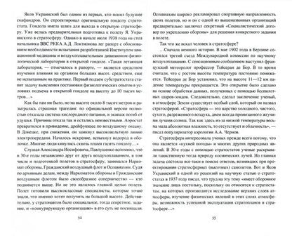 Фотография книги "Николай Непомнящий: ТАСС уполномочен ... Промолчать"