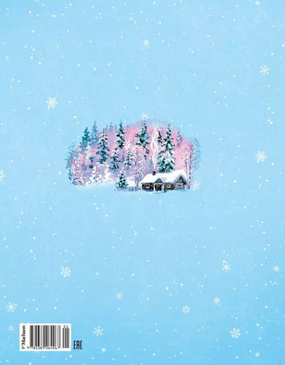 Фотография книги "Николай Носов: Бенгальские огни"