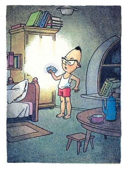 Фотография книги "Николай Носов: Незнайка на Луне"