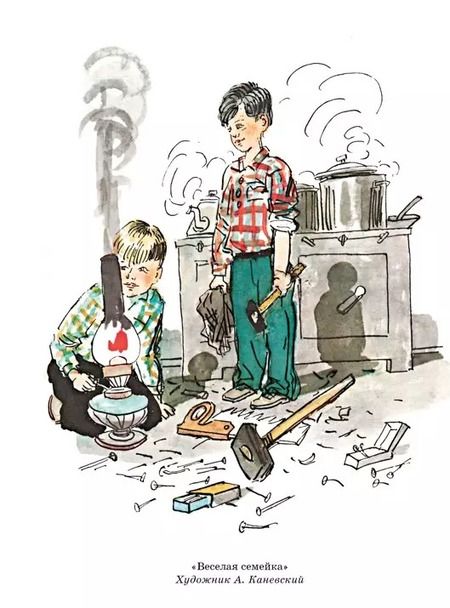 Фотография книги "Николай Носов: Незнайка учится. Пьесы для школьных театров"