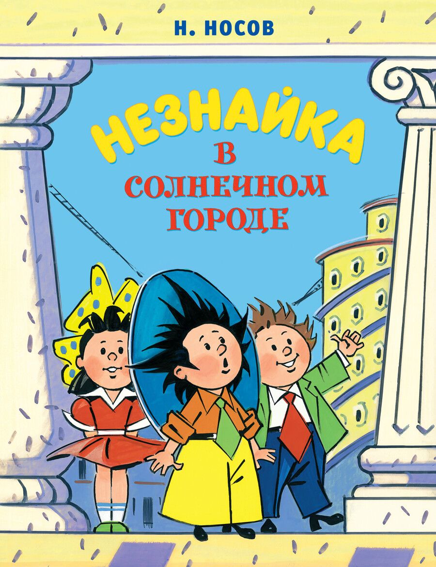 Книга 