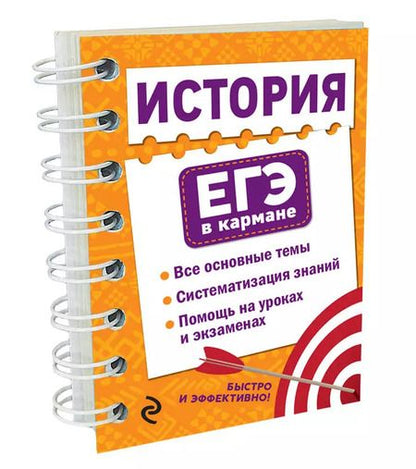 Фотография книги "Николай Плавинский: История"