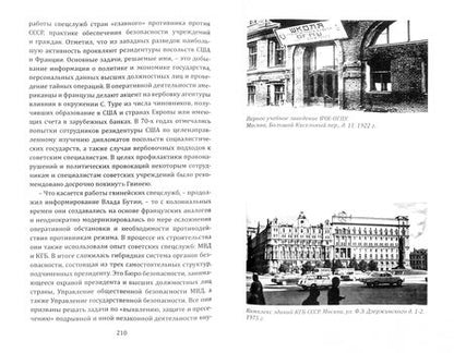Фотография книги "Николай Симонов: Круиз-контроль. Как «руссо туристо» покоряли Африку"
