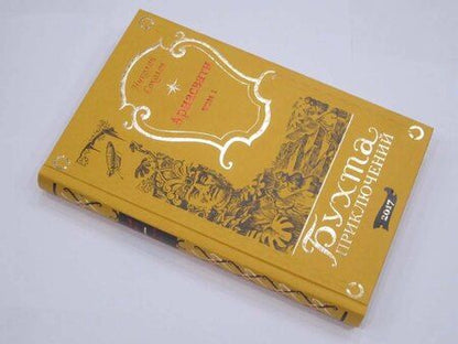 Фотография книги "Николай Соколов: Ариасвати Том 1"