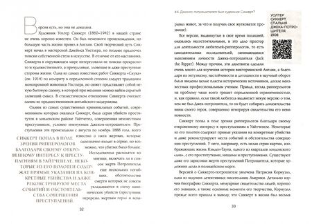 Фотография книги "Никонова: 99 глупых вопросов об искусстве. И еще один, которые иногда задают экскурсоводу в музее"