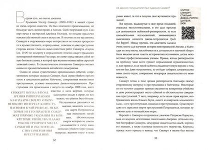 Фотография книги "Никонова: 99 глупых вопросов об искусстве. И еще один, которые иногда задают экскурсоводу в музее"