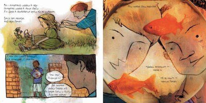 Фотография книги "Нил Гейман: Как я поменял одного папу на двух золотых рыбок"